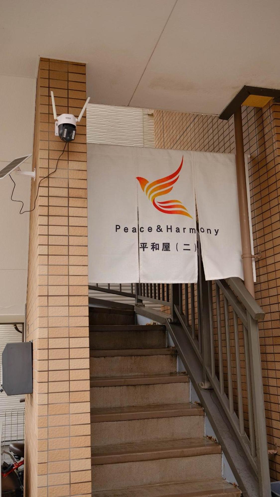 Villa Peace & Harmony Nagoya